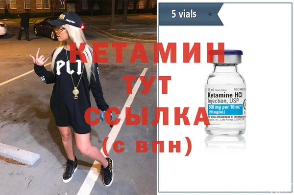 кокаин VHQ Балахна