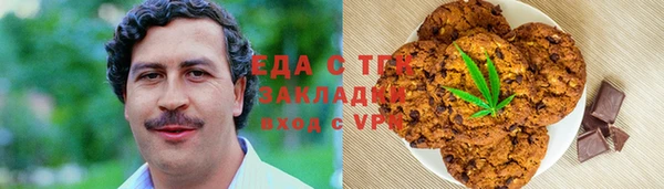 кокаин VHQ Балахна