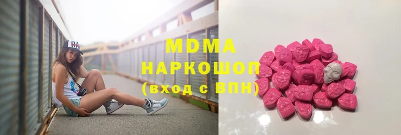 MDMA молли Избербаш